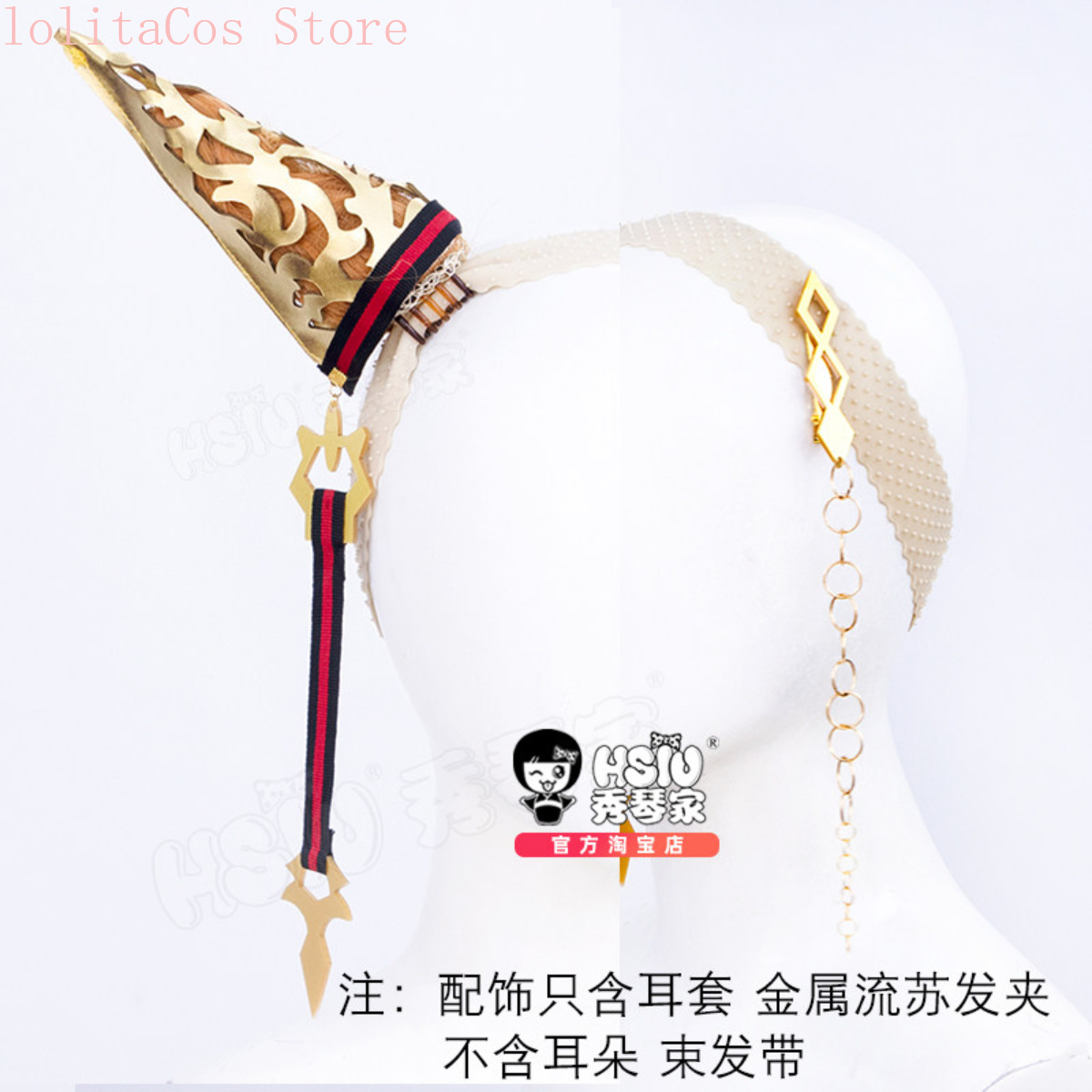 Uma Musume Pretty Derby Orfevr - Women'S Red Accessories avis et prix